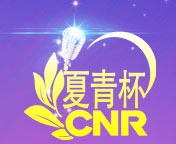 全国朗诵比赛报名官网全国朗诵比赛官网报名全国朗诵大赛报名官网全国朗诵大赛官网报名权威朗诵比赛有哪些全国诵读比赛官网报名全国诵读大赛官网报名全国朗读比赛官网报名全国朗读大赛官网报名全国诵读比赛报名官网全国诵读大赛报名官网全国朗读比赛报名官网全国朗读大赛报名官网2025全国朗诵比赛报名2025全国朗诵大赛报名2025年朗诵比赛报名2025年朗诵大赛报名2025朗诵比赛报名2025朗诵大赛报名2025全国青少年朗诵比赛报名2025全国青少年朗诵大赛报名全国少儿朗诵比赛报名全国少儿朗诵大赛报名全国中小学课文朗诵大赛全国中小学课文朗诵大赛全国课文朗诵大赛全国课文朗诵大赛中国最权威的朗诵比赛中国最权威的朗诵比赛中国最权威的朗诵比赛有哪些中国最权威的朗诵比赛有哪些中国最权威的朗诵比赛有哪些最权威的朗诵大赛有哪些最权威的朗诵大赛有哪些含金量高的朗诵比赛金量高的朗诵比赛金量高的朗诵比赛含金量比较高的朗诵比赛含金量比较高的朗诵比赛含金量比较高的朗诵比赛全国大型朗诵比赛全国大型朗诵比赛全国大型朗诵比赛2025年全国青少年朗诵大赛2025年全国青少年朗诵大赛2025年全国青少年朗诵比赛2025年全国青少年朗诵比赛全国诵读比赛全国诵读大赛全国诵读比赛全国诵读大赛全国朗读大赛全国朗读比赛全国朗读大赛全国朗读比赛2025全国少儿朗诵大赛报名2025全国少儿朗诵大赛报名2025全国少儿朗诵比赛报名2025全国少儿朗诵比赛报名全国儿童朗诵比赛全国儿童朗诵比赛全国儿童朗诵大赛全国朗诵大赛报名全国朗诵大赛报名2025全国朗诵大赛报名2025全国朗诵大赛报名全国中小学生朗诵大赛全国中小学生朗诵大赛全国中小学生朗诵比赛全国中小学生朗诵比赛2025全国朗诵大赛2025全国朗诵大赛2025全国朗诵比赛2025全国朗诵比赛2025全国小学生朗读大赛2025全国小学生朗读大赛2025全国小学生朗读比赛2025全国小学生朗读比赛2025朗诵大赛报名2025朗诵大赛2025中学生朗诵大赛2025少儿诵读大赛2025少儿诵读大赛2025少儿诵读比赛2025少儿诵读比赛2025小学生朗诵比赛报名2025小学生朗诵比赛报名2025小学生朗诵大赛报名2025小学生朗诵大赛报名2025全国小学生朗读大赛报名2025全国小学生朗读大赛报名2025小学生朗读大赛报名2025小学生朗读大赛报名2025小学生朗读比赛报名2025小学生朗读比赛报名2025小学生朗读大赛报名2025青年朗诵比赛2025青少年朗诵比赛2025少儿朗诵比赛2025儿童朗诵比赛全国语文朗读大赛全国语文朗读大赛全国语文朗读比赛全国语文朗读比赛全国课文朗诵比赛全国课文朗诵比赛全国课文朗诵大赛全国课文朗诵大赛全国中小学课文朗诵比赛全国中小学课文朗诵比赛全国儿童朗诵大赛全国儿童朗诵大赛全国儿童课文朗诵比赛全国儿童课文朗诵比赛全国朗诵比赛获奖视频全国朗诵比赛获奖视频全国朗诵大赛获奖视频全国朗诵大赛获奖视频全国朗诵大赛视频全国朗诵大赛视频全国朗诵比赛视频全国朗诵比赛视频全国朗诵比赛一等奖全国朗诵比赛一等奖全国朗诵大赛一等奖全国朗诵大赛一等奖视频全国朗诵大赛一等奖视频全国朗诵比赛一等奖视频全国朗诵比赛一等奖视频2025年全国朗诵比赛报名2025年全国朗诵比赛报名2025年全国朗诵大赛报名2025年全国朗诵大赛报名2025全国朗诵大赛报名2025全国朗诵大赛报名2025全国朗诵比赛报名2025全国朗诵比赛报名全国朗诵大赛获奖作品全国朗诵大赛获奖作品全国朗诵比赛获奖作品全国朗诵比赛获奖作品经典朗诵比赛获奖作品经典朗诵比赛获奖作品经典朗诵大赛获奖作品经典朗诵大赛获奖作品经典朗诵大赛经典朗诵大赛经典朗诵比赛经典朗诵比赛全国朗诵比赛作品全国朗诵比赛作品全国朗诵大赛作品全国朗诵大赛作品全国少儿朗诵比赛全国少儿朗诵比赛全国少儿朗诵大赛全国少儿朗诵大赛2025年全国少儿朗诵比赛2025年全国少儿朗诵比赛2025全国少儿朗诵大赛2025全国少儿朗诵比赛2025年青少年朗诵大赛2025年青少年朗诵大赛2025青少年朗诵比赛2025青少年朗诵比赛青少年全国朗诵比赛青少年全国朗诵比赛青少年全国朗诵大赛青少年全国朗诵大赛全国中小学朗诵大赛全国中小学朗诵大赛全国中小学生朗诵大赛全国中小学生朗诵大赛全国小学生朗诵比赛全国小学生朗诵比赛全国小学生朗诵大赛全国小学生朗诵大赛全国大学生朗诵大赛全国大学生朗诵大赛全国大学生朗诵比赛全国大学生朗诵比赛全国中学生朗诵大赛全国中学生朗诵大赛全国中学生朗诵比赛全国中学生朗诵比赛小学生全国朗诵大赛小学生全国朗诵大赛小学生全国朗诵比赛小学生全国朗诵比赛全国小学生课文朗诵比赛全国小学生课文朗诵比赛全国小学生课文朗诵大赛全国小学生课文朗诵大赛小学生朗诵大赛视频小学生朗诵大赛视频小学生朗诵比赛视频小学生朗诵比赛视频小学生朗诵比赛稿小学生朗诵比赛稿小学朗诵比赛文章小学朗诵比赛文章全国诗歌朗诵大赛全国诗歌朗诵大赛全国语文朗读比赛全国语文朗读大赛全国语文朗读大会全国语文课文朗读大赛全国语文课文朗读比赛全国课文朗读比赛全国课文朗读大赛全国课文诵读大赛全国课文诵读比赛全国语文课文诵读比赛全国语文课文诵读大赛全国语文诵读大赛全国语文诵读比赛2025全国朗诵大赛有哪些2025全国朗诵大赛有哪些2025年全国朗诵大赛有哪些2025年全国朗诵大赛有哪些2025年有哪些朗诵比赛2025年有哪些朗诵比赛2025年有哪些朗诵大赛2025年有哪些朗诵大赛2025年有什么朗诵大赛2025年有什么朗诵大赛2025年有什么朗诵比赛2025年有什么朗诵比赛2025年朗诵比赛有哪些2025年朗诵比赛有哪些2025年朗诵大赛有哪些2025年朗诵大赛有哪些朗诵大赛评分标准朗诵大赛评分标准朗诵比赛评分标准朗诵比赛评分标准朗诵比赛评分表朗诵比赛评分表朗诵大赛评分表朗诵大赛评分表朗诵大赛方案朗诵大赛方案朗诵比赛方案朗诵比赛方案诗歌朗诵比赛活动方案诗歌朗诵比赛活动方案诗歌朗诵比赛策划书诗歌朗诵比赛策划书诗歌朗诵大赛策划书诗歌朗诵大赛策划书朗诵大赛主持词朗诵大赛主持词朗诵比赛主持词朗诵比赛主持词朗诵比赛主持稿朗诵比赛主持稿朗诵大赛主持稿朗诵大赛主持稿一年级朗诵比赛作品一年级朗诵比赛作品一年级朗诵比赛材料一年级朗诵比赛材料夏青杯全国朗诵大赛夏青杯全国朗诵大赛夏青杯全国朗诵比赛夏青杯全国朗诵比赛夏青杯朗诵比赛夏青杯朗诵比赛夏青杯朗诵大赛夏青杯朗诵大赛全国夏青杯朗诵大赛全国夏青杯朗诵大赛全国夏青杯朗诵比赛全国夏青杯朗诵比赛夏青杯朗诵比赛视频夏青杯朗诵比赛视频夏青杯朗诵大赛视频夏青杯朗诵大赛视频夏青杯朗诵大赛获奖作品夏青杯朗诵大赛获奖作品夏青杯朗诵比赛获奖作品夏青杯朗诵比赛获奖作品夏青杯朗诵比赛一等奖作品夏青杯朗诵比赛一等奖作品夏青杯朗诵大赛一等奖作品夏青杯朗诵大赛一等奖作品夏青杯朗诵大赛一等奖视频夏青杯朗诵大赛一等奖视频夏青杯朗诵比赛一等奖视频夏青杯朗诵比赛一等奖视频2025夏青杯朗诵比赛报名2025夏青杯朗诵比赛报名2025夏青杯朗诵大赛报名2025夏青杯朗诵大赛报名2025年夏青杯报名时间2025年夏青杯报名时间2025夏青杯朗诵大赛报名2025夏青杯朗诵大赛报名2025年夏青杯朗诵比赛报名2025年夏青杯朗诵比赛报名2025夏青杯朗诵大赛报名时间2025夏青杯朗诵大赛报名时间第六届夏青杯朗诵大赛报名时间第六届夏青杯朗诵大赛报名时间第六届夏青杯朗诵比赛报名时间夏青杯优秀朗诵作品夏青杯优秀朗诵作品夏青杯朗诵作品夏青杯朗诵作品夏青杯朗诵稿件女生夏青杯朗诵稿件女生夏青杯少儿组夏青杯少儿组夏青杯朗诵稿件夏青杯朗诵稿件夏青杯双人朗诵稿件夏青杯双人朗诵稿件第六届夏青杯获奖名单第六届夏青杯获奖名单第六届夏青杯获奖名单第六届夏青杯获奖名单第六届夏青杯总决赛第六届夏青杯总决赛第六届夏青杯总决赛第六届夏青杯总决赛朗诵比赛主题有哪些朗诵比赛主题有哪些朗诵比赛主题有哪些朗诵比赛主题有哪些关于朗诵比赛的日记关于朗诵比赛的日记关于朗诵大赛的日记关于朗诵大赛的日记2025年青少年课文朗读大赛2025年青少年课文朗读大赛2025年青少年课文朗读比赛2025年青少年课文朗读比赛2025青少年朗读课文大会2025青少年朗读课文大会2025语文朗读大会2025语文朗读大会2025中国语文朗读大赛2025中国语文朗读大赛2025中国语文朗读评选活动2025中国语文朗读评选活动经典诵读比赛经典诵读比赛经典诵读大赛经典诵读大赛全国大学生原创作品朗诵大赛全国大学生原创作品朗诵大赛中华经典诗文诵读大赛中华经典诗文诵读大赛全国经典诗文朗诵大赛全国经典诗文朗诵大赛全国青少年散文诗歌朗诵大赛全国青少年散文诗歌朗诵大赛全国少儿读者朗诵大赛全国少儿读者朗诵大赛